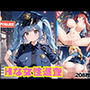 Hな女性巡査