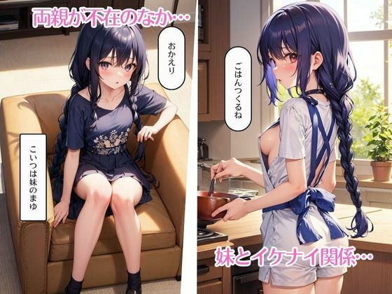 皆が狙っているクラスの美少女に迫られてるが俺には大好きな妹がいる件