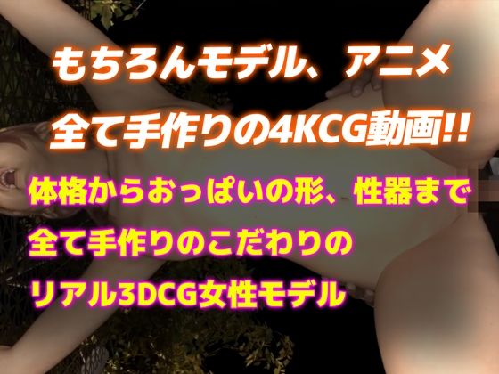 【総集編】なめらか3DCG4Kアニメ〜8月前半ベスト〜 画像3