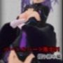 パー〇ルハート敗北01 握り締め編