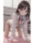 残業したご褒美〜残業したお礼にGカップのご褒美をくれた特集〜 画像1