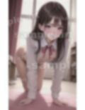 残業したご褒美〜残業したお礼にGカップのご褒美をくれた特集〜 画像3