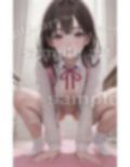 残業したご褒美〜残業したお礼にGカップのご褒美をくれた特集〜 画像8