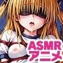 【アニメ】ToL〇VEる完全調教で全員寝取り
