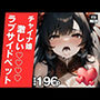 「知らないおじさんのちんこ気持ち良いです…！」そう語るチャイナドレスのコスプレHにはまる人妻がホテルでのNTRの生FUCK！！！