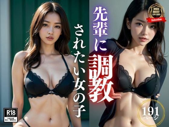 街で暇を持て余してそうな巨乳美女は僕の後輩。彼女の胸元から今にもハミ出しそうなおっぱいを見せつけて、調教希望してきたので・・・！ 画像5