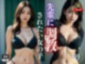 街で暇を持て余してそうな巨乳美女は僕の後輩。彼女の胸元から今にもハミ出しそうなおっぱいを見せつけて、調教希望してきたので・・・！ 画像5