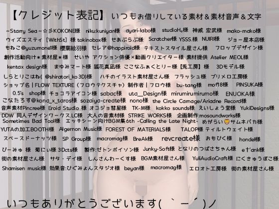 援●地雷系を野外生中出し徹底分からせ10