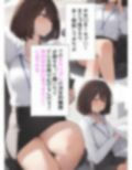 【大人の色気5】美しき働くOL女子社員様のいやらしさ溢れるギャップ 画像4