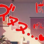 エロ漫画家・AIクリエイター向けの【18禁挿入・ピストン】カキモジ素材集