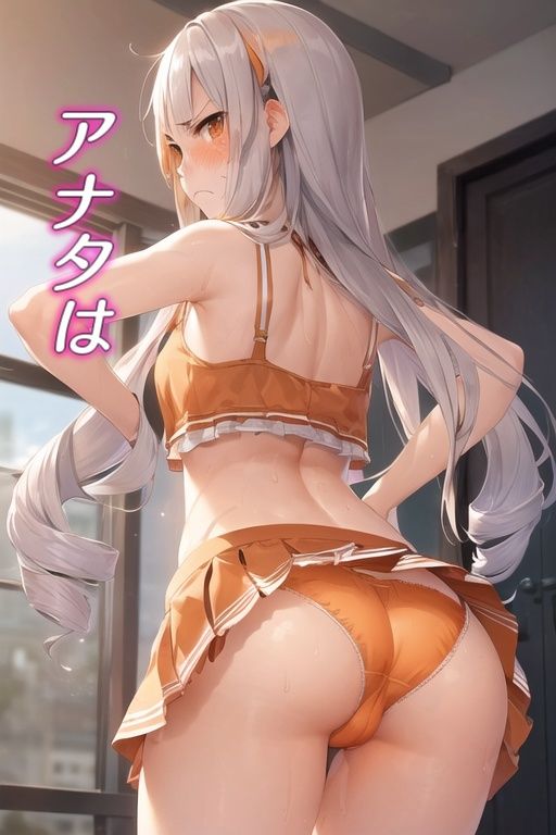 嫌な顔してパンツ見せてくる女の子 〜チアリーダー編〜