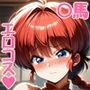 らんらん☆あるばいと日記