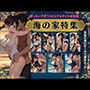 【海の家特集】●っ払いすぎてSEXするギャルを盗撮！真夏の夜のビーチで濃厚エッチ