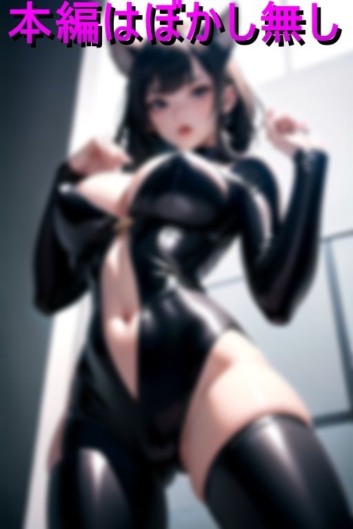 エロ痴女キャットスーツ★ウーマン 画像5