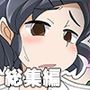 理不尽に侵食どろどろSEX 〜無防備な美メスは餌食で喰い頃〜【CG集コレクション ミニ】