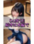 文化祭で見つけたHな淫乱巨乳ウエイトレスの色仕掛け画像集 画像8