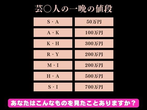 裏社会の帝王1