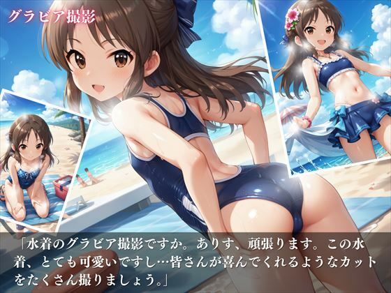 橘 ありす 〜知的な彼女の秘めた欲望〜 画像4