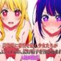 芸能界に希望を抱く少女たちが大人にハメられ、濃厚精子を注ぎ込まれるA級画像集