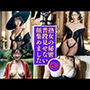 熟女の秘密---普段見せない顔集230人---