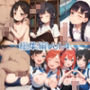 ジャングルジム 総集編Vol.4