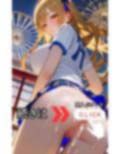 学年の女子と乱交した修学旅行 画像6
