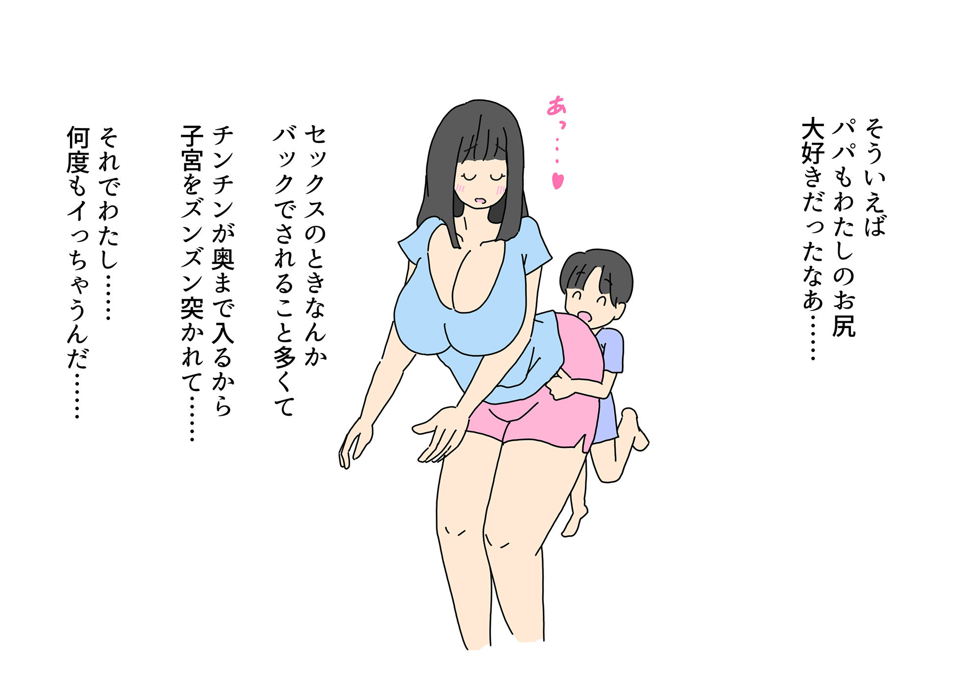 ママのお尻が大好きな息子とバックでセックスするお母さん_4