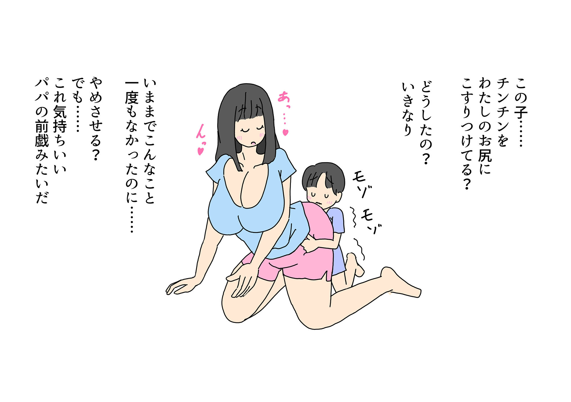 ママのお尻が大好きな息子とバックでセックスするお母さん_4