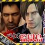 【3D動画】クール警官と軍人の快感堕ちBLハザード監獄島【バイオBHクリスレオン総集編】腐向け
