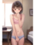 イモっぽい女子大生2 画像4