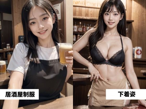 女子校生居酒屋バイトの裏チンチロ生搾り3