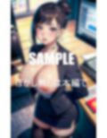 いやらしいオフィスレディーたちの誘惑それを我慢できない男性社員たち 画像2
