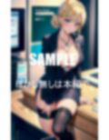 いやらしいオフィスレディーたちの誘惑それを我慢できない男性社員たち 画像5