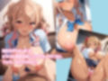 ギャルJKだらけ 2
