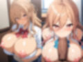 ギャルJKだらけ 2