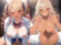 ギャルJKだらけ 2