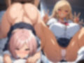 ギャルJKだらけ 2