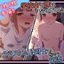 【手描きアニメ】普段しっかり者の響子は授業をさぼってでもセックスをしたい(五十嵐響子)/修学旅行の夜に班の男女ペアでセックスすることが決定してしまう(杜野凛世)