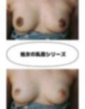 処女の乳首1 画像1