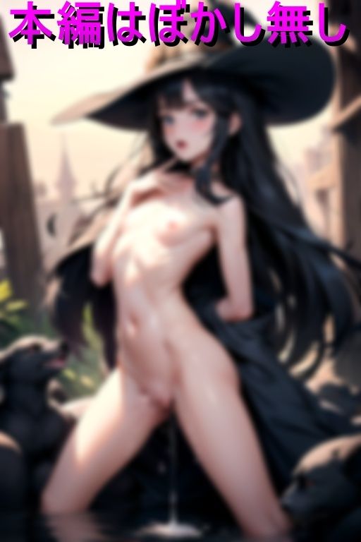 生まれた時から魔女はビッチ_9