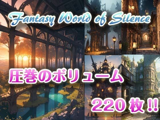 Fantasy World of Silence