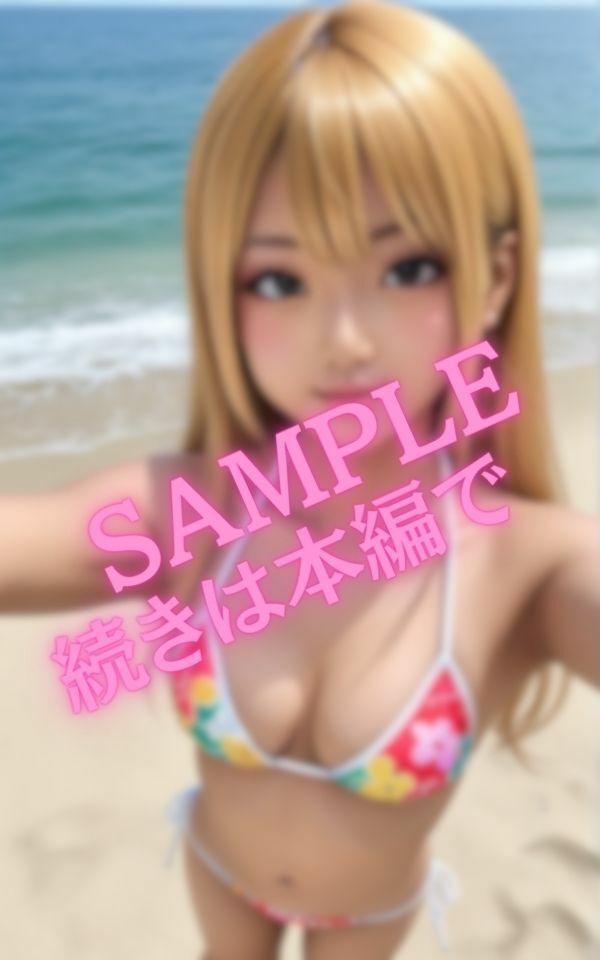 水着のセフレと海デート！勃起がバレないかドキドキ…