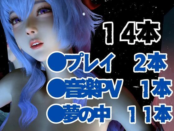 【究極の総集編】原神の甘雨かんうで動画14本セット！これだけ完結PMV付き【3D動画】_2