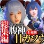 【究極の総集編】原神の甘雨かんうで動画14本セット!これだけ完結PMV付き【3D動画】