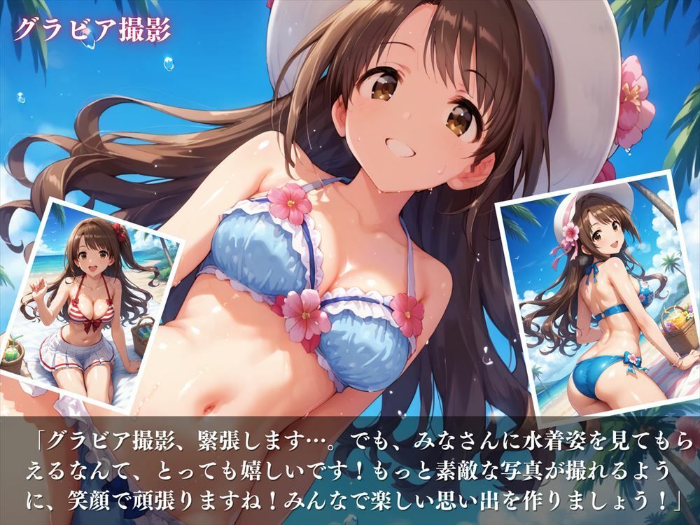 島村 卯月 〜シンデレラの秘密〜4