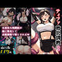 ティファ敗北調教2