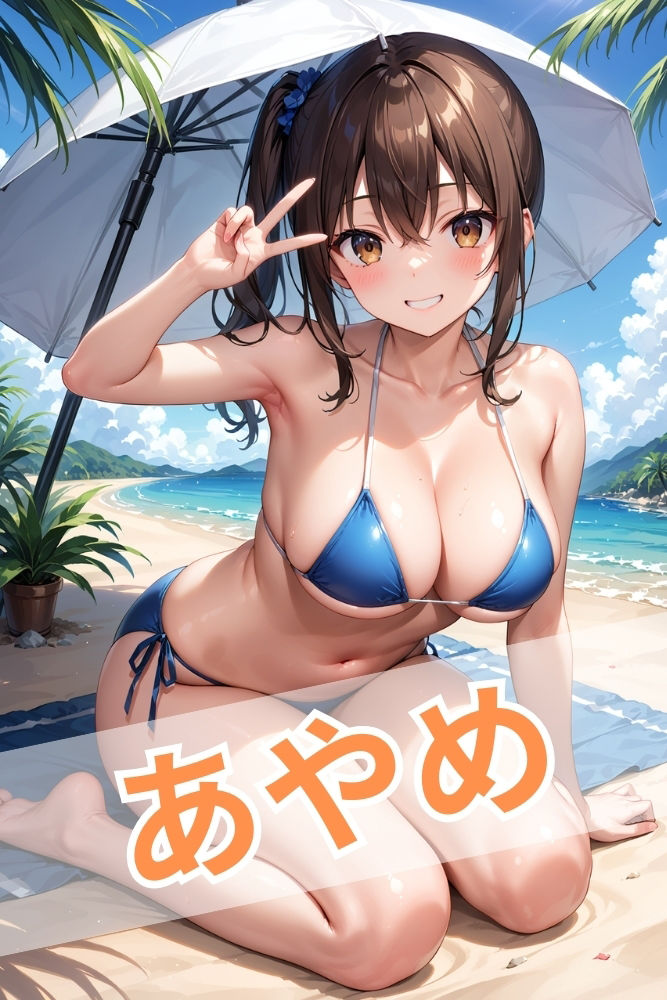 夏のあやめの水着写真集 きゃんでぃタイム 画像6