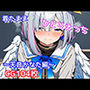 着たままひとりえっち〜天音かなた編〜
