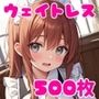 おパンツ拝見イラスト集 〜ウェイトレスさんに『日替わりランチPセット（パンチラセット）』を注文！編〜