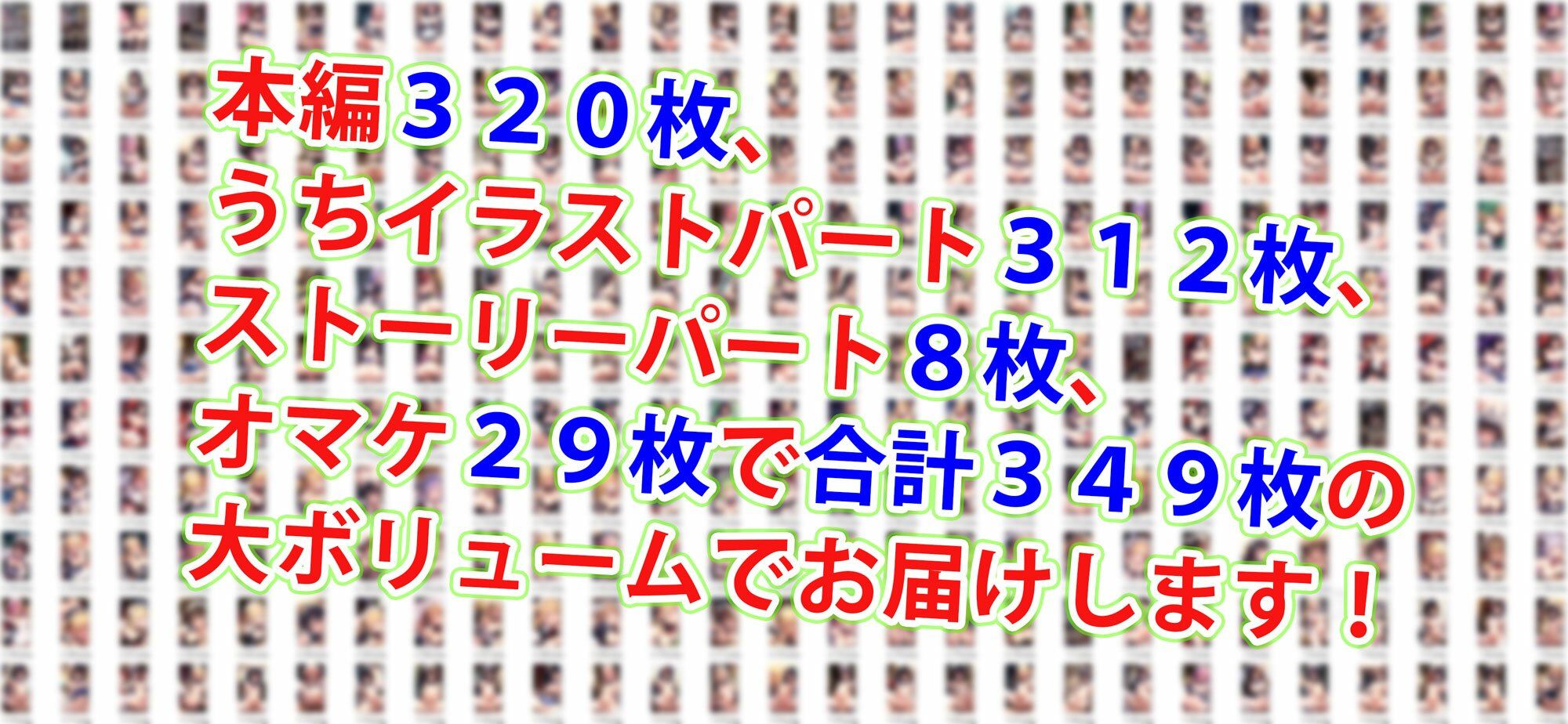 ジト目困り眉メイドが性奉仕してくれる世界7